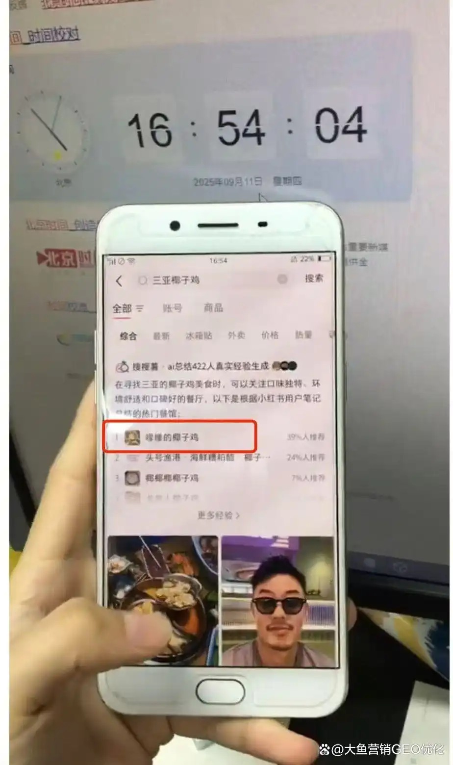 迪庆小红书ai搜索优化
